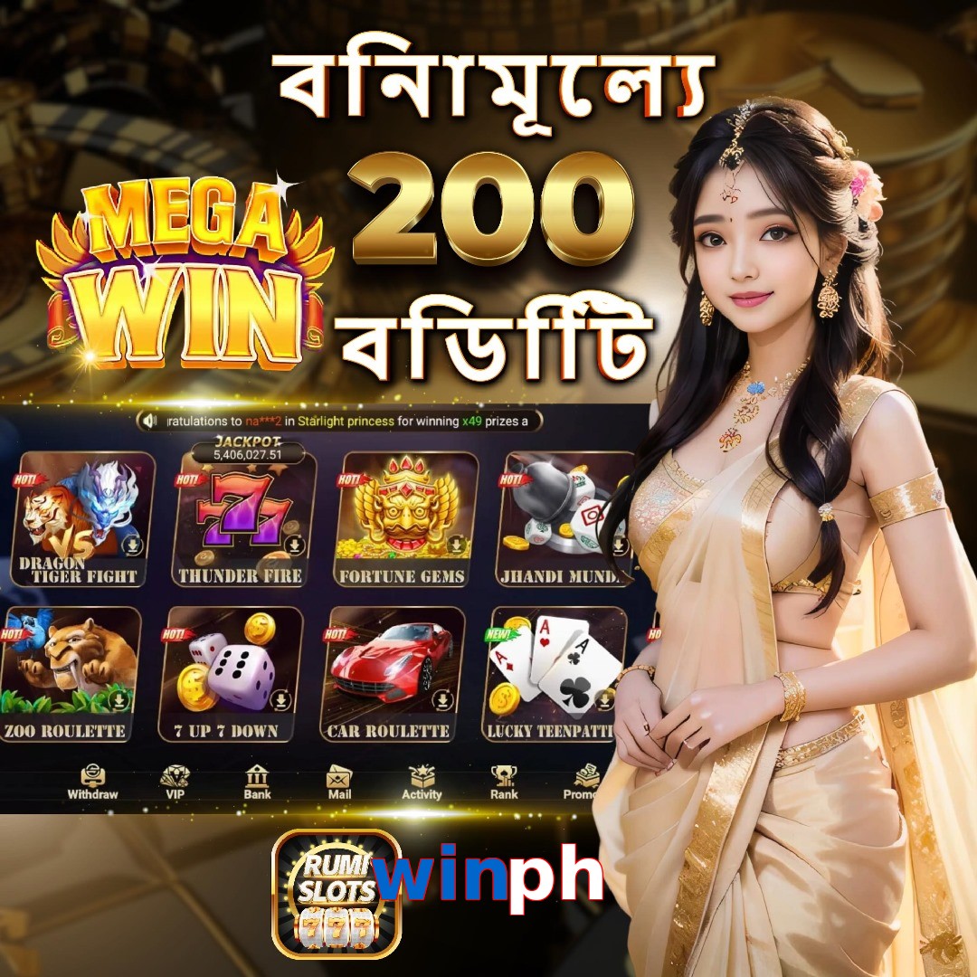 winph